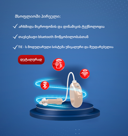 File 4